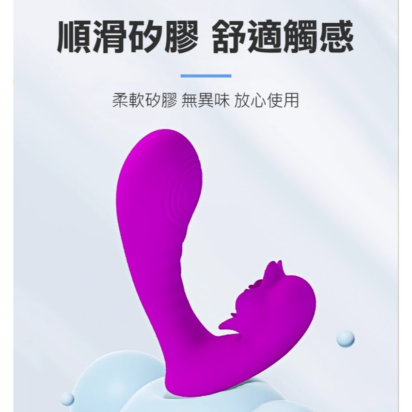 PRETTY LOVE Nadal 納達爾 12頻 隱形穿戴 震動按摩器-細節圖4
