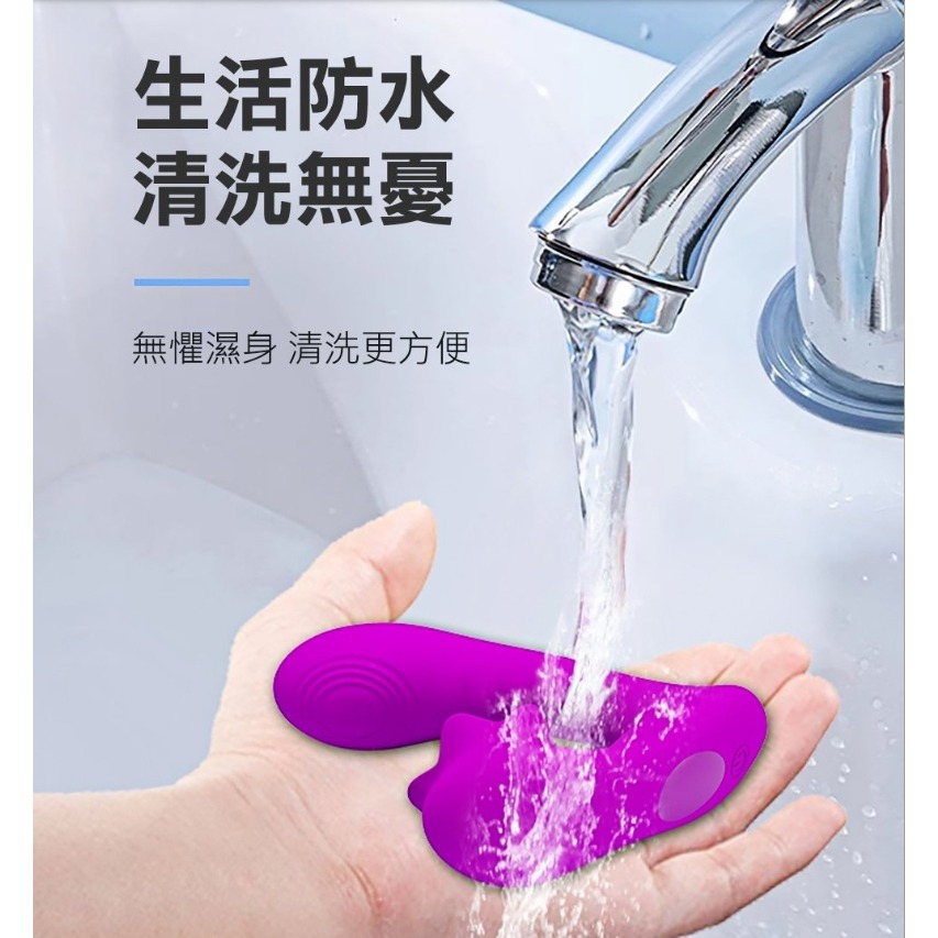 PRETTY LOVE Nadal 納達爾 12頻 隱形穿戴 震動按摩器-細節圖5