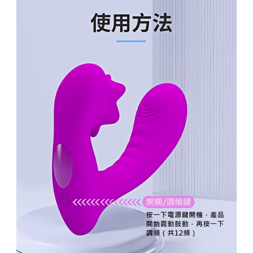 PRETTY LOVE Nadal 納達爾 12頻 隱形穿戴 震動按摩器-細節圖7