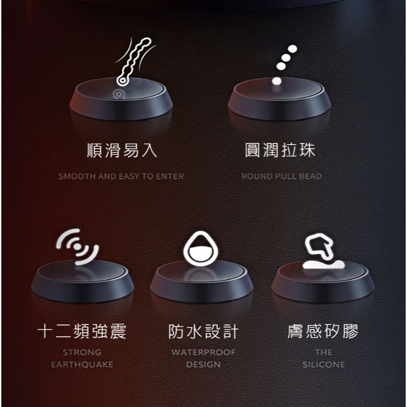 PRETTY LOVE Federer 費德勒 12頻 後庭拉珠 震動按摩棒-細節圖2