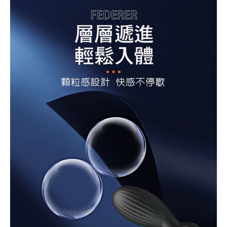 PRETTY LOVE Federer 費德勒 12頻 後庭拉珠 震動按摩棒-細節圖3