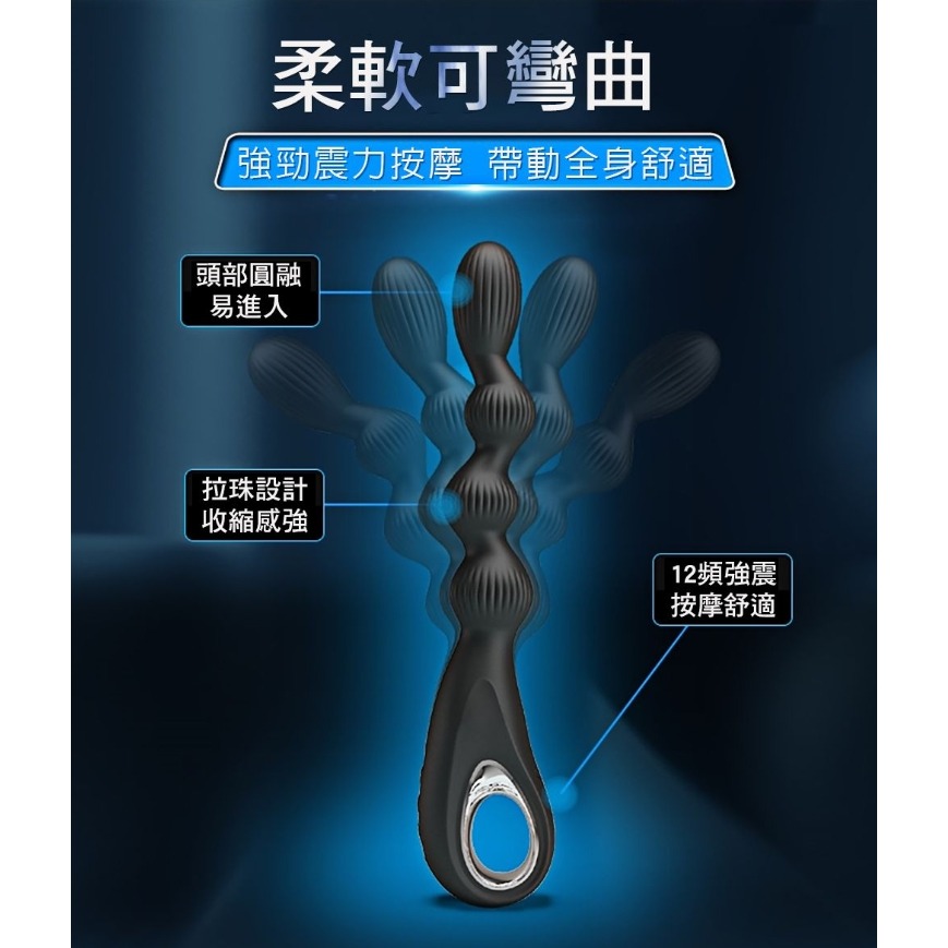 PRETTY LOVE Federer 費德勒 12頻 後庭拉珠 震動按摩棒-細節圖4