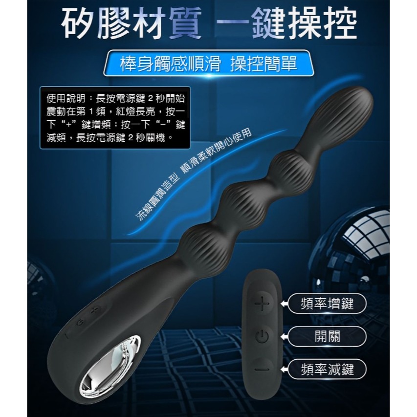 PRETTY LOVE Federer 費德勒 12頻 後庭拉珠 震動按摩棒-細節圖6