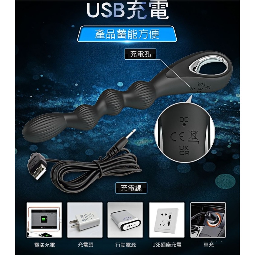 PRETTY LOVE Federer 費德勒 12頻 後庭拉珠 震動按摩棒-細節圖7