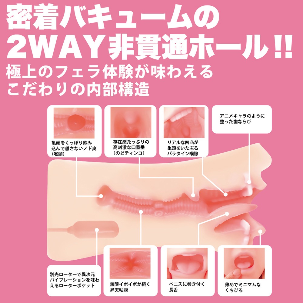 Wild One 神舌口交系列 舌舔自慰器-夏目響-細節圖5