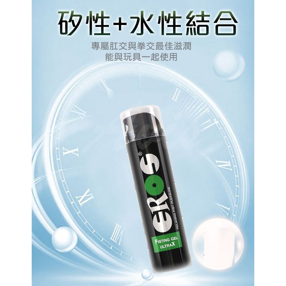 EROS 拳交後庭專用 極致順滑 潤滑液 200ml-細節圖6