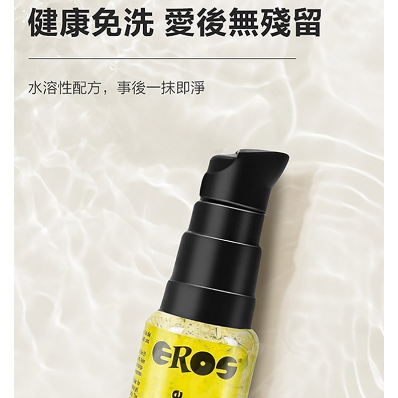 EROS 男性 活力 潤滑液 30ml-細節圖3