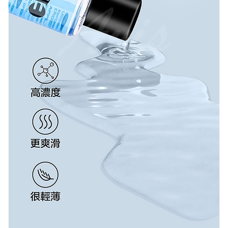 EROS 2in1 雙效潤滑液 100ml-細節圖3