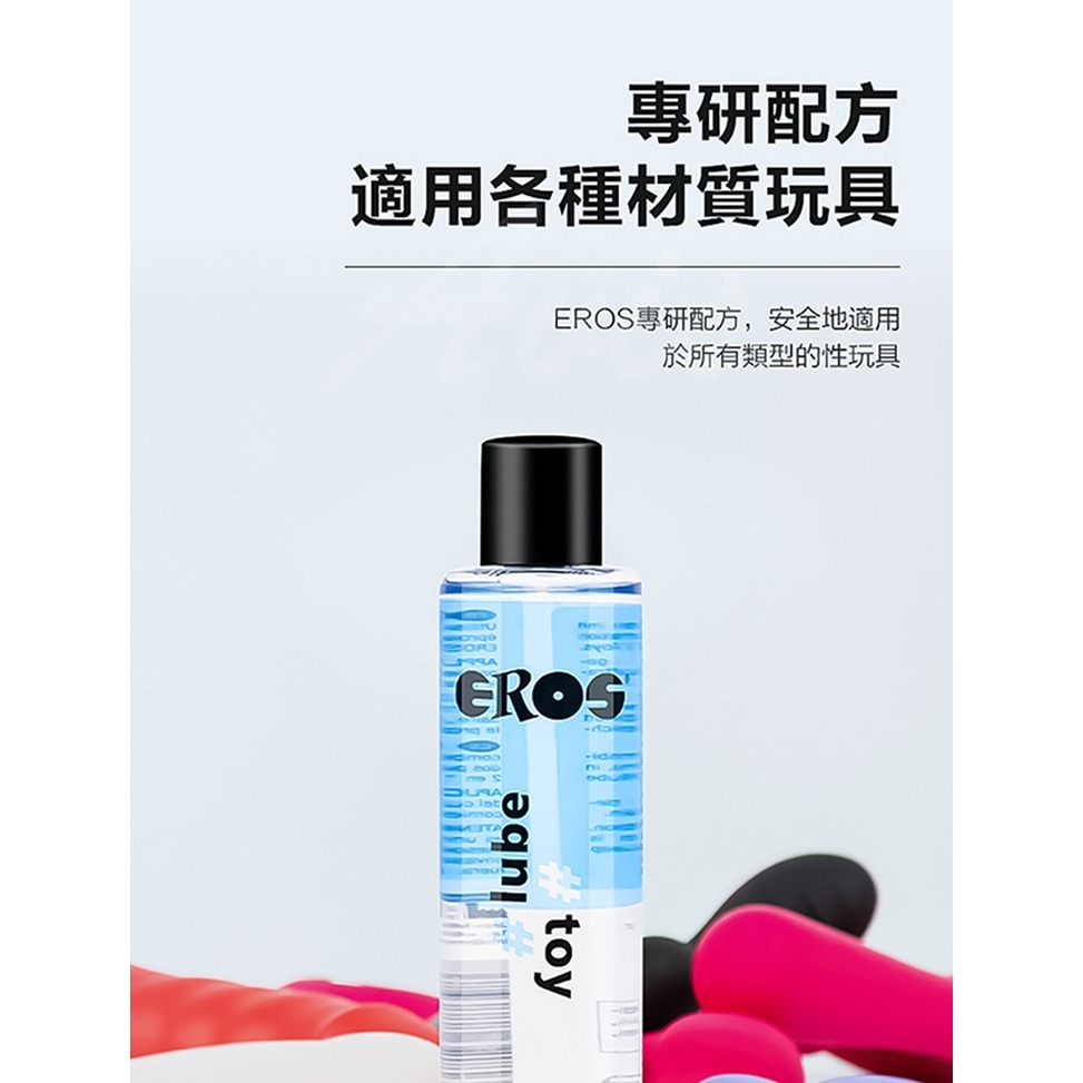 EROS 2in1 雙效潤滑液 100ml-細節圖4
