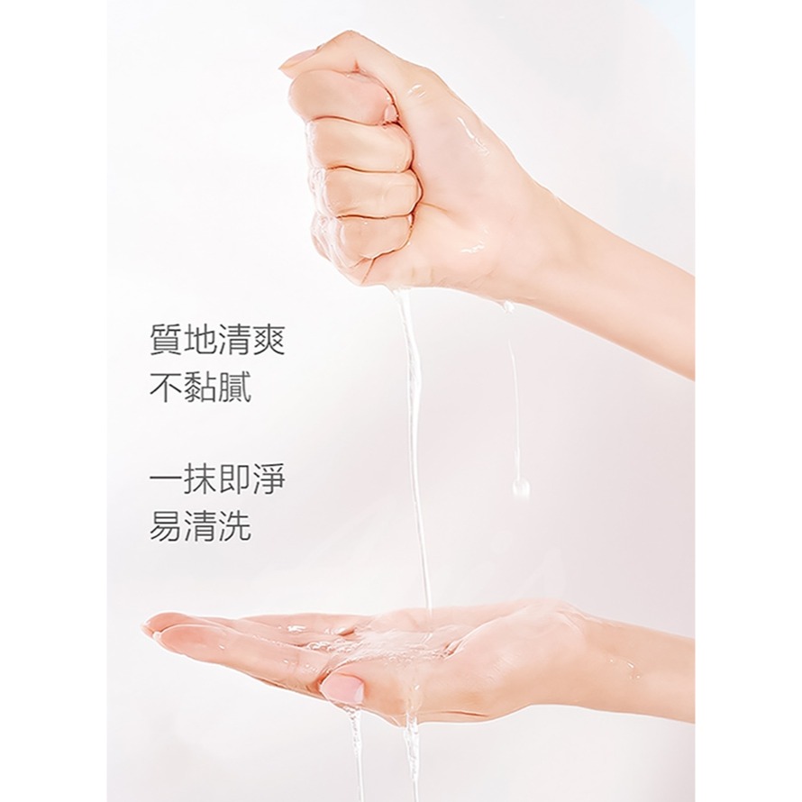 EROS 2in1 雙效潤滑液 100ml-細節圖5