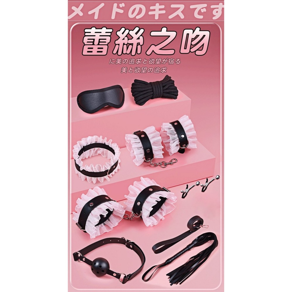 BDSM 蕾絲之吻 女僕 束縛九件套-白色-細節圖2