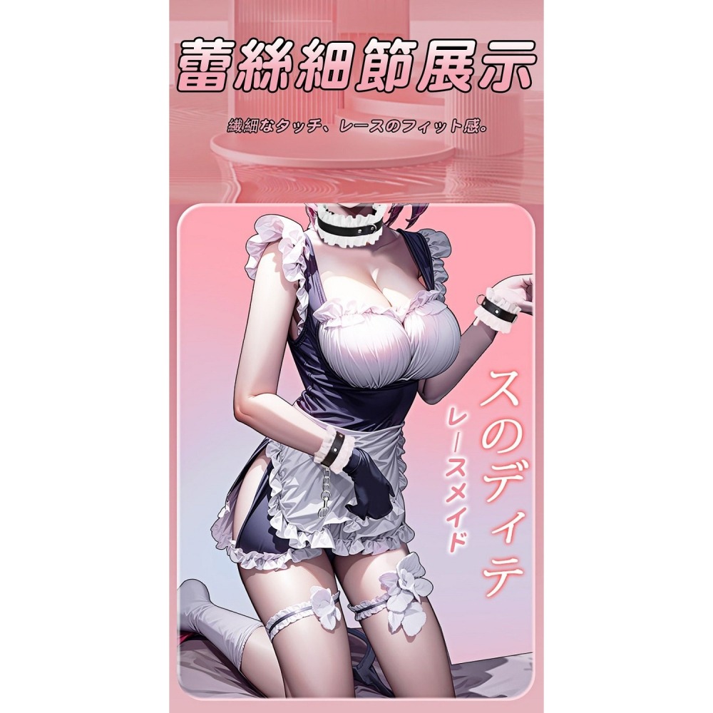 BDSM 蕾絲之吻 女僕 束縛九件套-白色-細節圖3