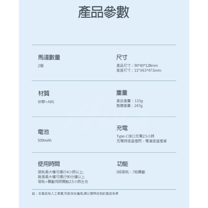 OSUGA 小海豹 吸吮震動 按摩器-細節圖5