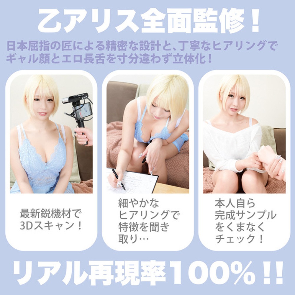 Wild One 神舌口交系列 舌舔自慰器-乙愛麗絲-細節圖6