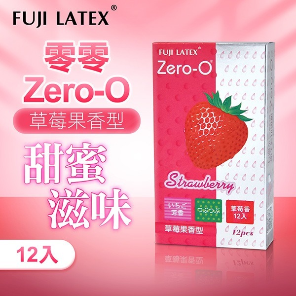 FUJI LATEX 草莓果香型 保險套  12入-細節圖4