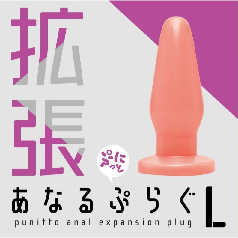 日本製 後庭擴張 吸盤肛塞 L-細節圖2