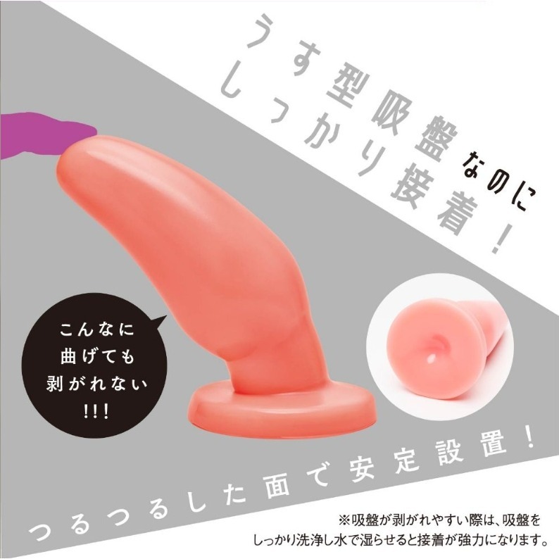 日本製 後庭擴張 吸盤肛塞 L-細節圖3