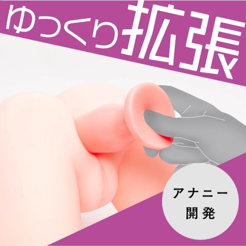 日本製 後庭擴張 吸盤肛塞 L-細節圖5