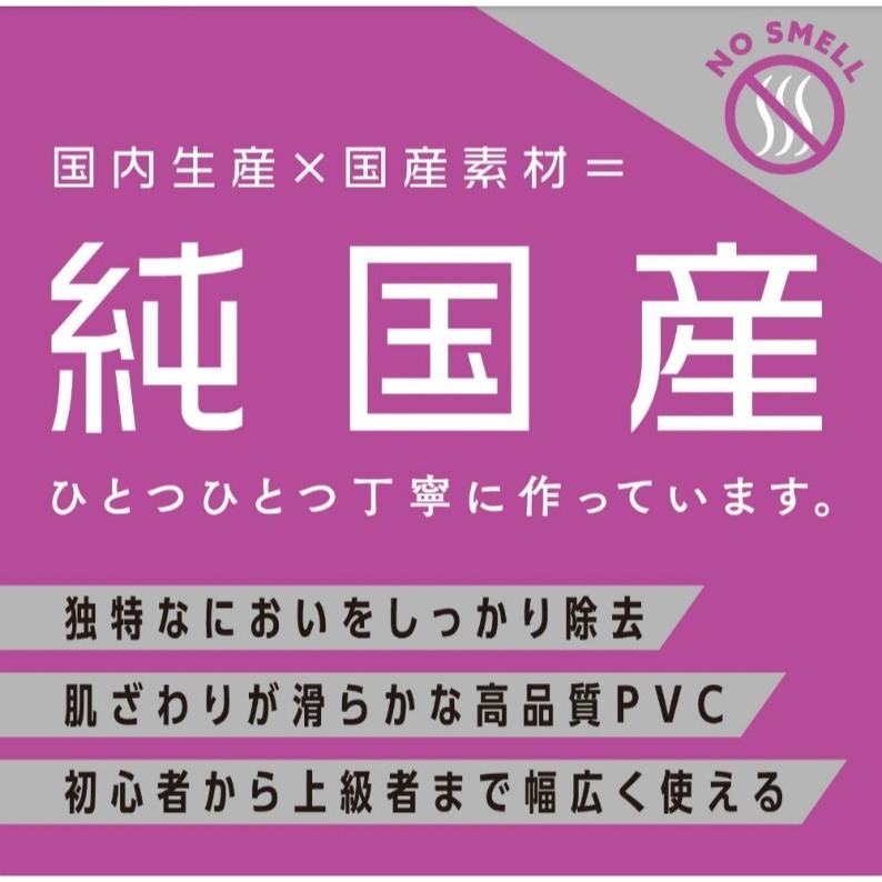 日本製 後庭擴張 吸盤肛塞 L-細節圖6