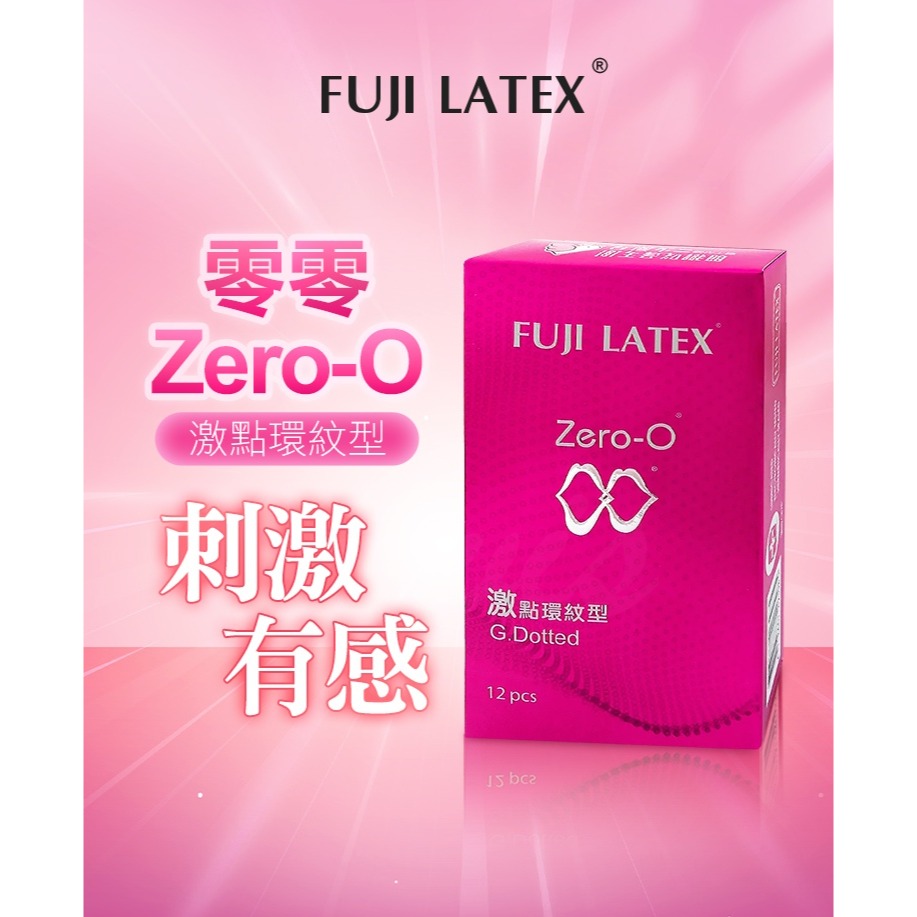 FUJI LATEX 零零系列 ZERO-0 激點環紋型 保險套 12入-細節圖2