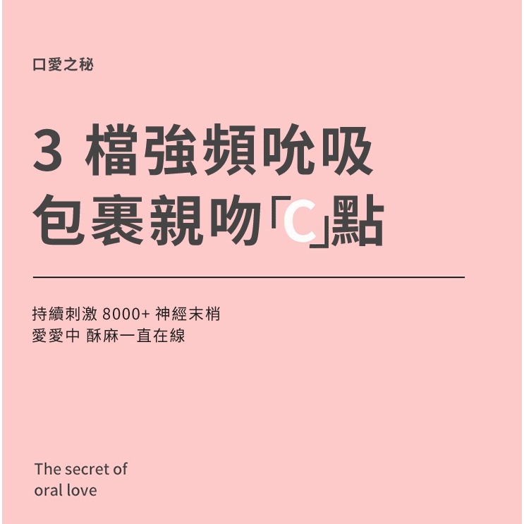 Zalo Rose Vibrator 內外夾擊 聲波吸吮 按摩棒-草莓粉-細節圖5
