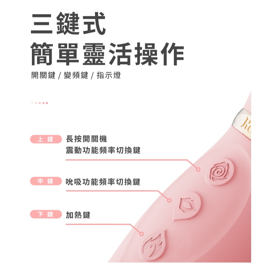 Zalo Rose Vibrator 內外夾擊 聲波吸吮 按摩棒-草莓粉-細節圖8