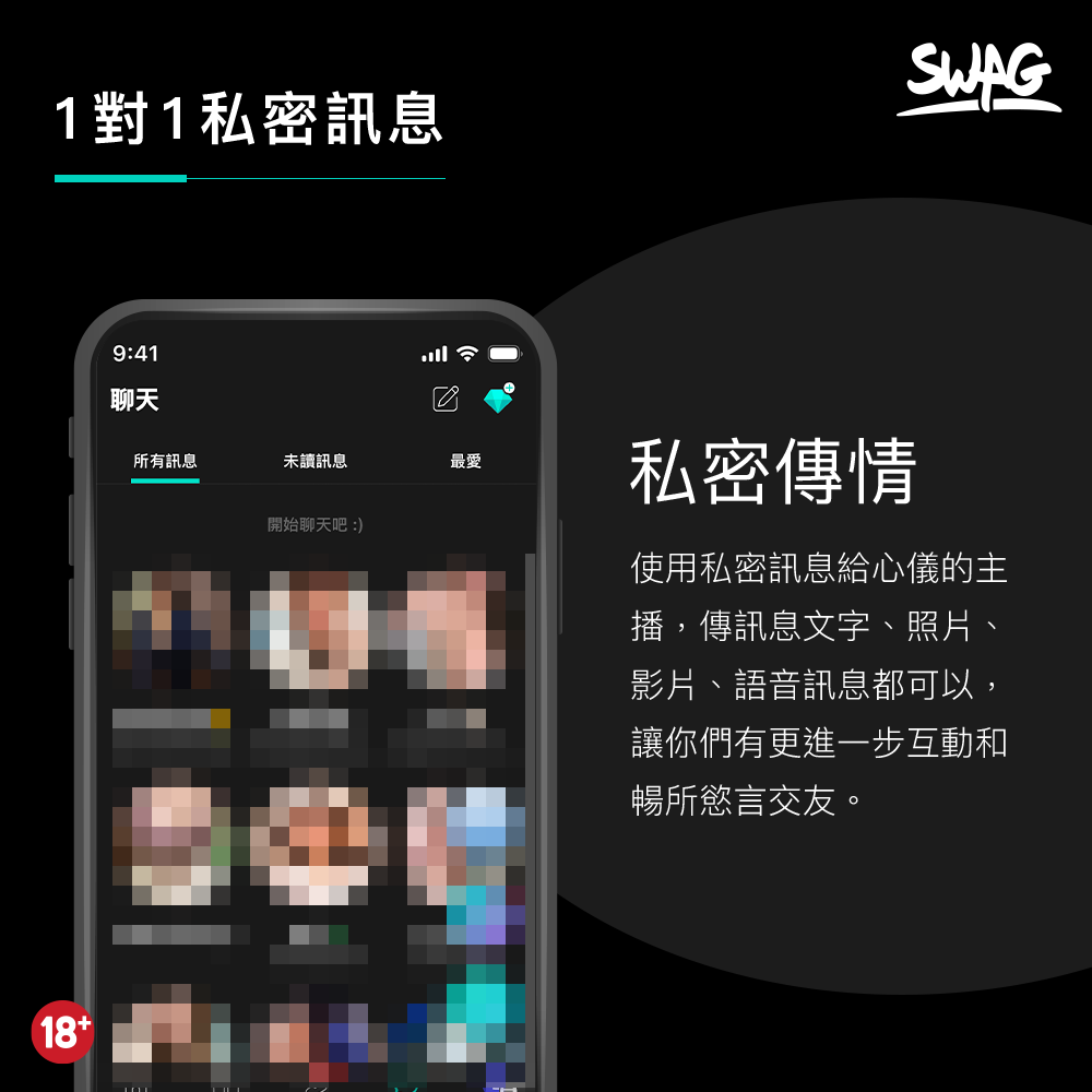 SWAG 點數 實體鑽石序號卡 原廠授權販售-細節圖6