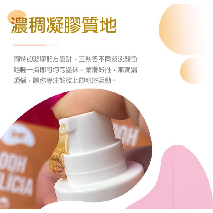 巴西Intt 熱感口交 挑逗凝露 11ml-草莓-細節圖4