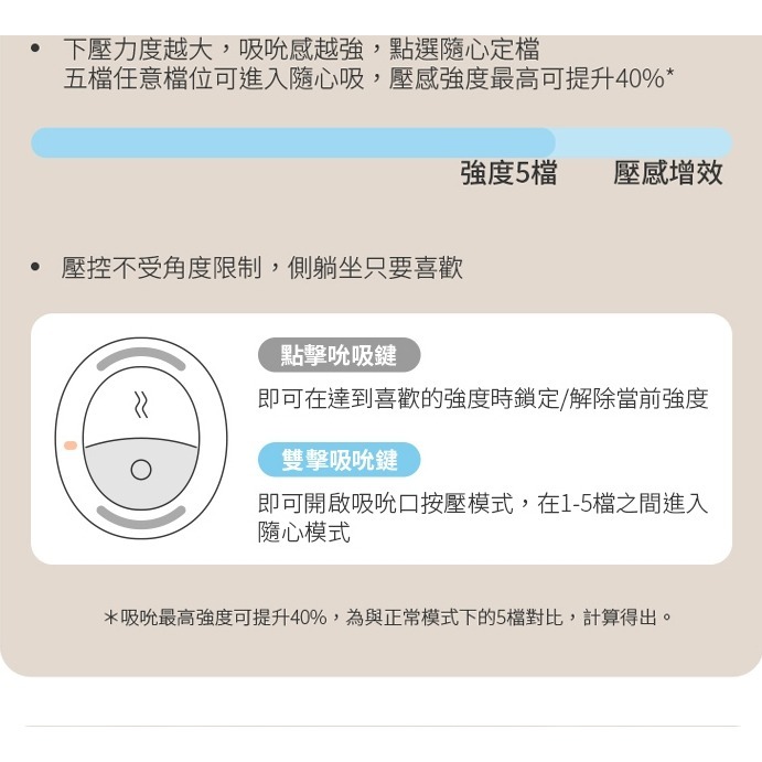 OSUGA 逗豆鳥2代 PRO 吸吮震動 小夜燈 按摩器-檸檬黃-細節圖5