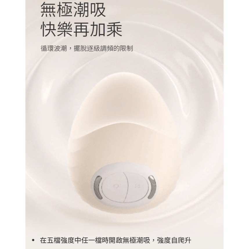 OSUGA 逗豆鳥2代 PRO 吸吮震動 小夜燈 按摩器-檸檬黃-細節圖6