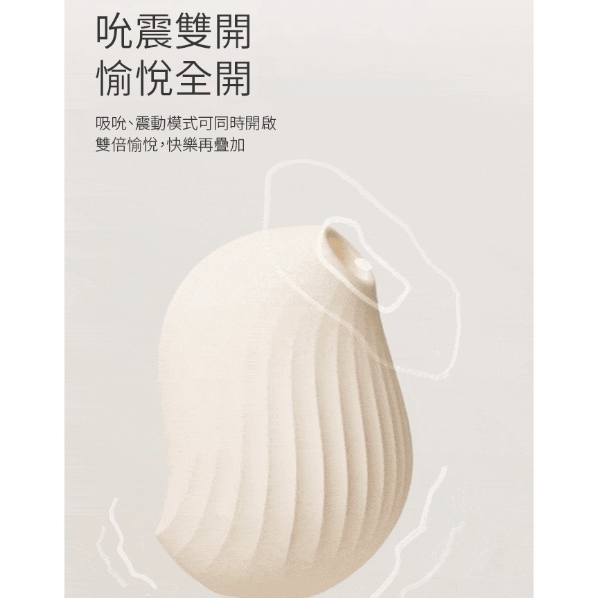 OSUGA 逗豆鳥2代 PRO 吸吮震動 小夜燈 按摩器-檸檬黃-細節圖7