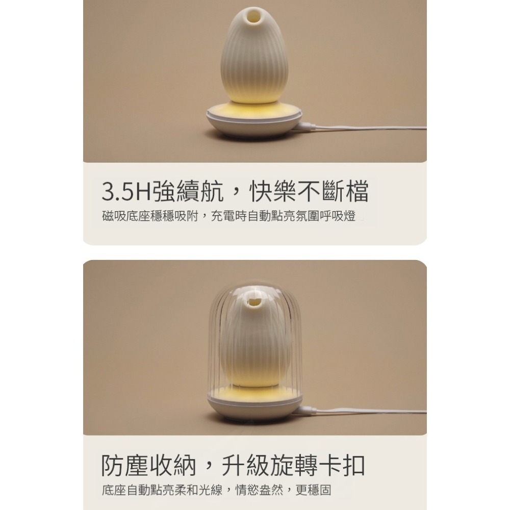 OSUGA 逗豆鳥2代 PRO 吸吮震動 小夜燈 按摩器-檸檬黃-細節圖10