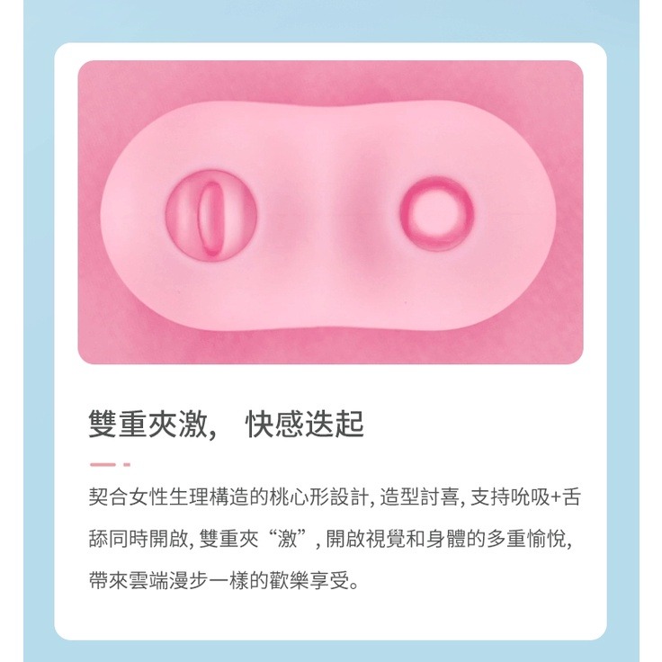 SVAKOM 桃桃豚 PLUS 舌舔吮吸 愛心跳蛋 按摩器-細節圖7