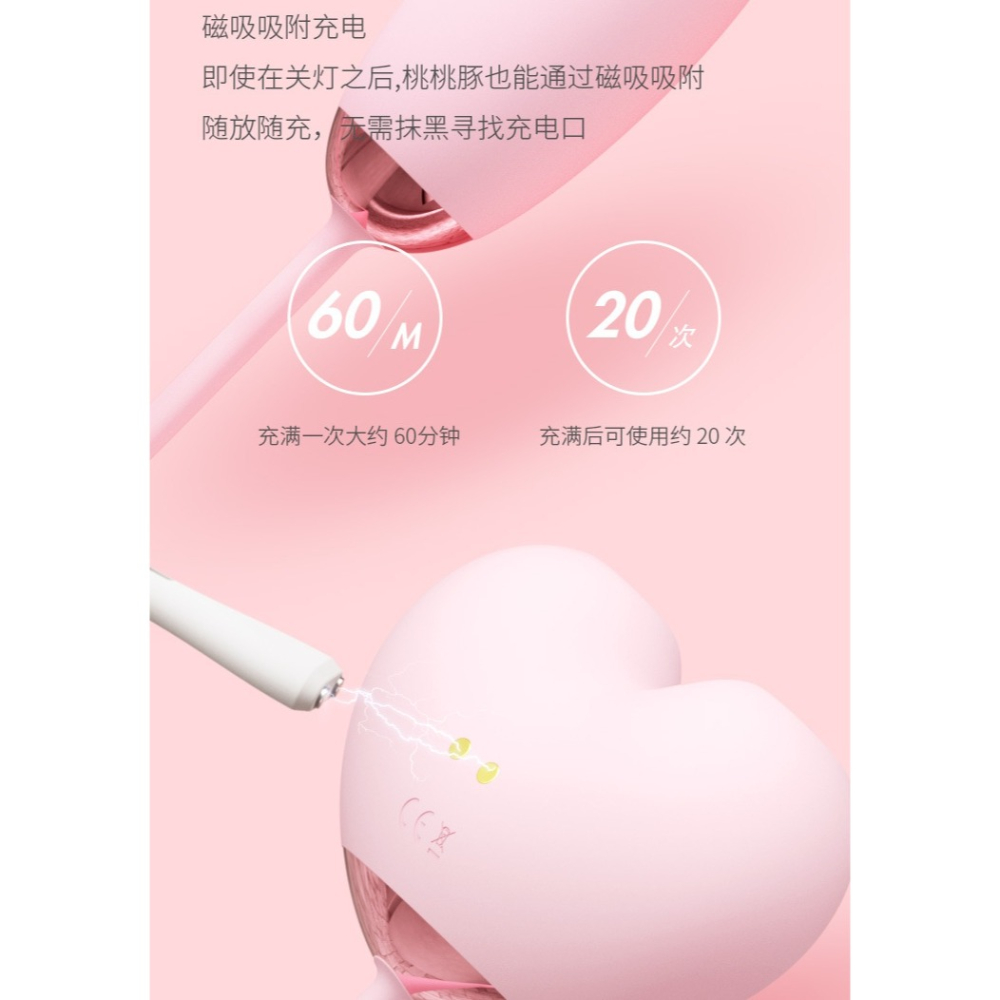 SVAKOM 桃桃豚 PLUS 舌舔吮吸 愛心跳蛋 按摩器-細節圖10