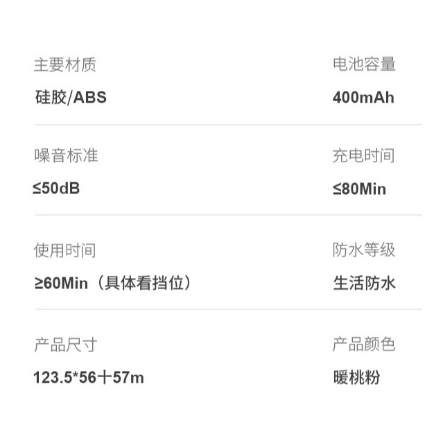 SVAKOM 桃桃豚 PLUS 舌舔吮吸 愛心跳蛋 按摩器-細節圖11