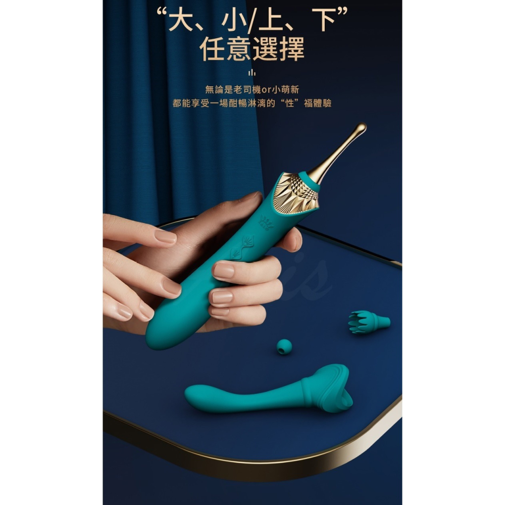 Zalo Bess 2 多用途 陰蒂後庭 震動 按摩棒-綠-細節圖2