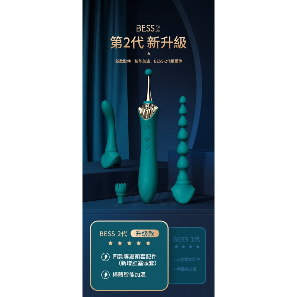 Zalo Bess 2 多用途 陰蒂後庭 震動 按摩棒-綠-細節圖3