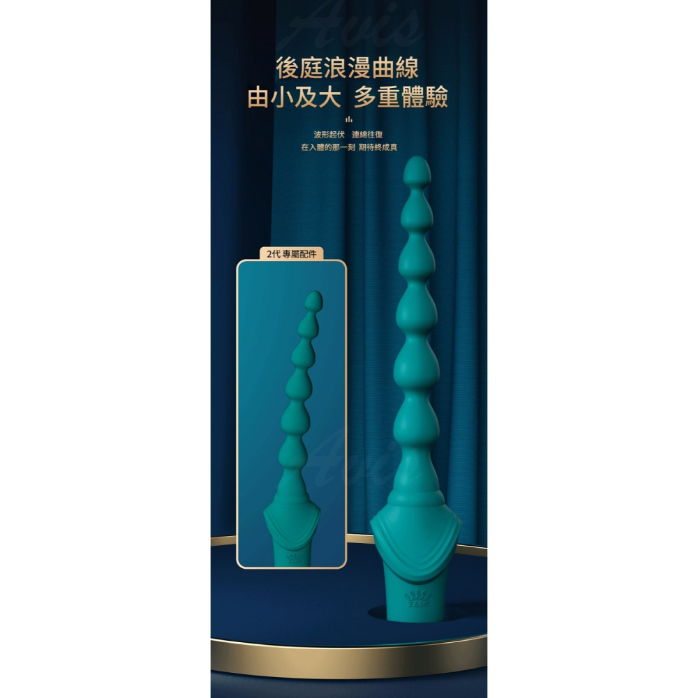 Zalo Bess 2 多用途 陰蒂後庭 震動 按摩棒-綠-細節圖7