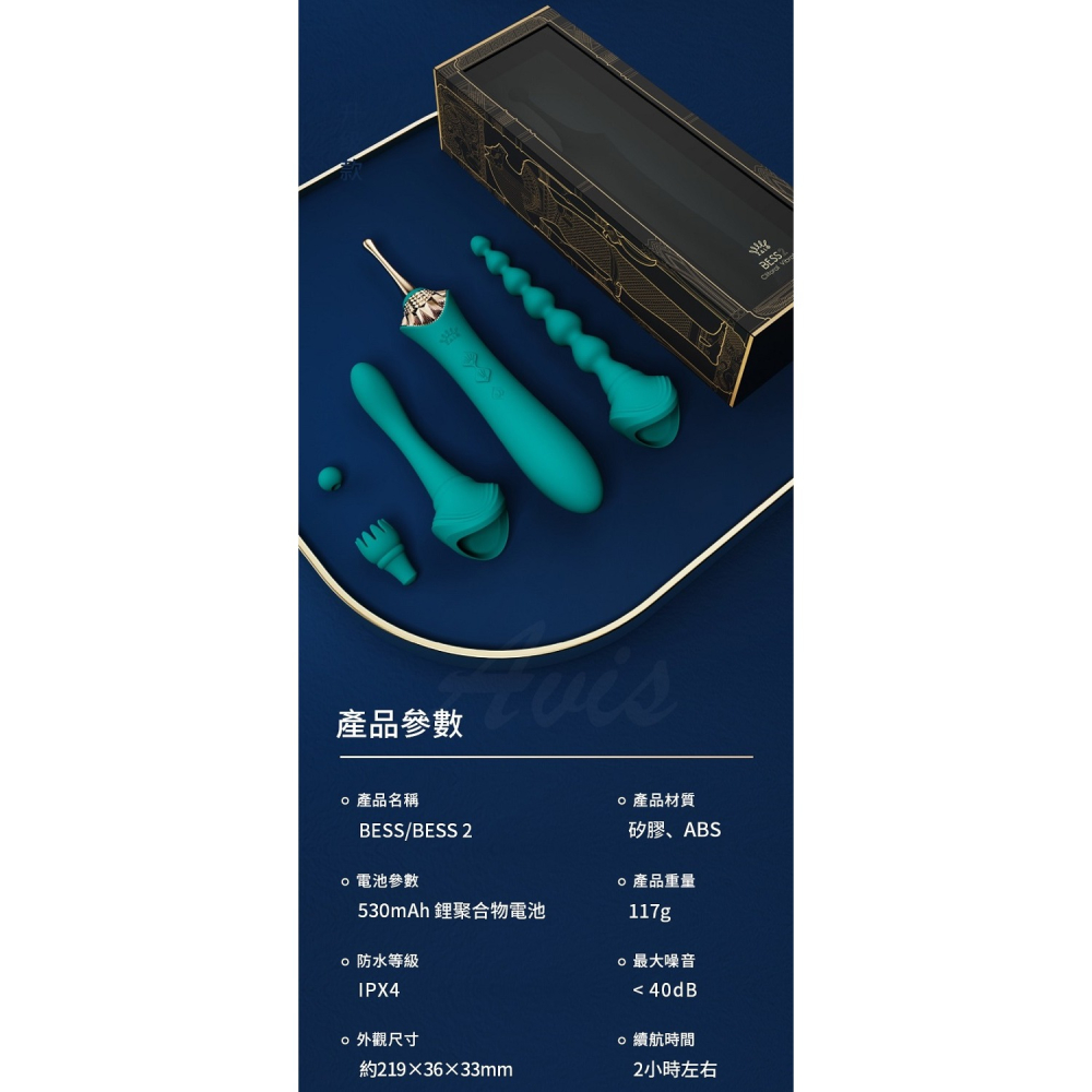 Zalo Bess 2 多用途 陰蒂後庭 震動 按摩棒-綠-細節圖8