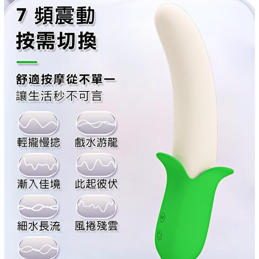PRETTY LOVE 香蕉騎士 7頻 強震 按摩棒-細節圖5