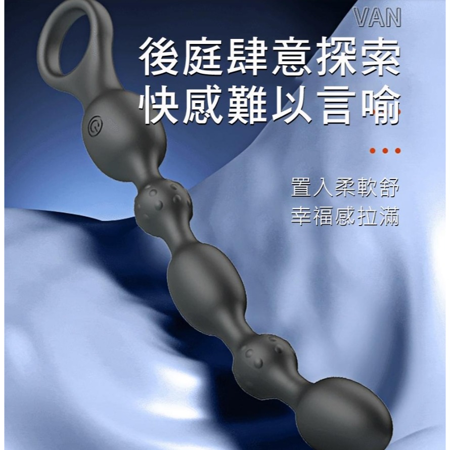 PRETTY LOVE 肆意探索 後庭 10頻 震動拉珠-細節圖4