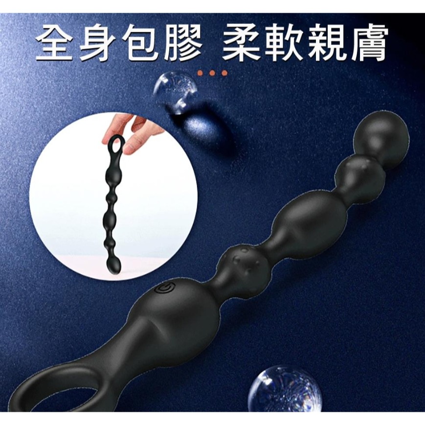 PRETTY LOVE 肆意探索 後庭 10頻 震動拉珠-細節圖6
