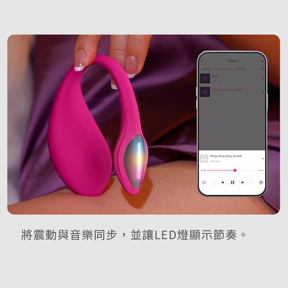 Lovense Lush 4 華裔女神 穿戴智能 遙控跳蛋-細節圖5