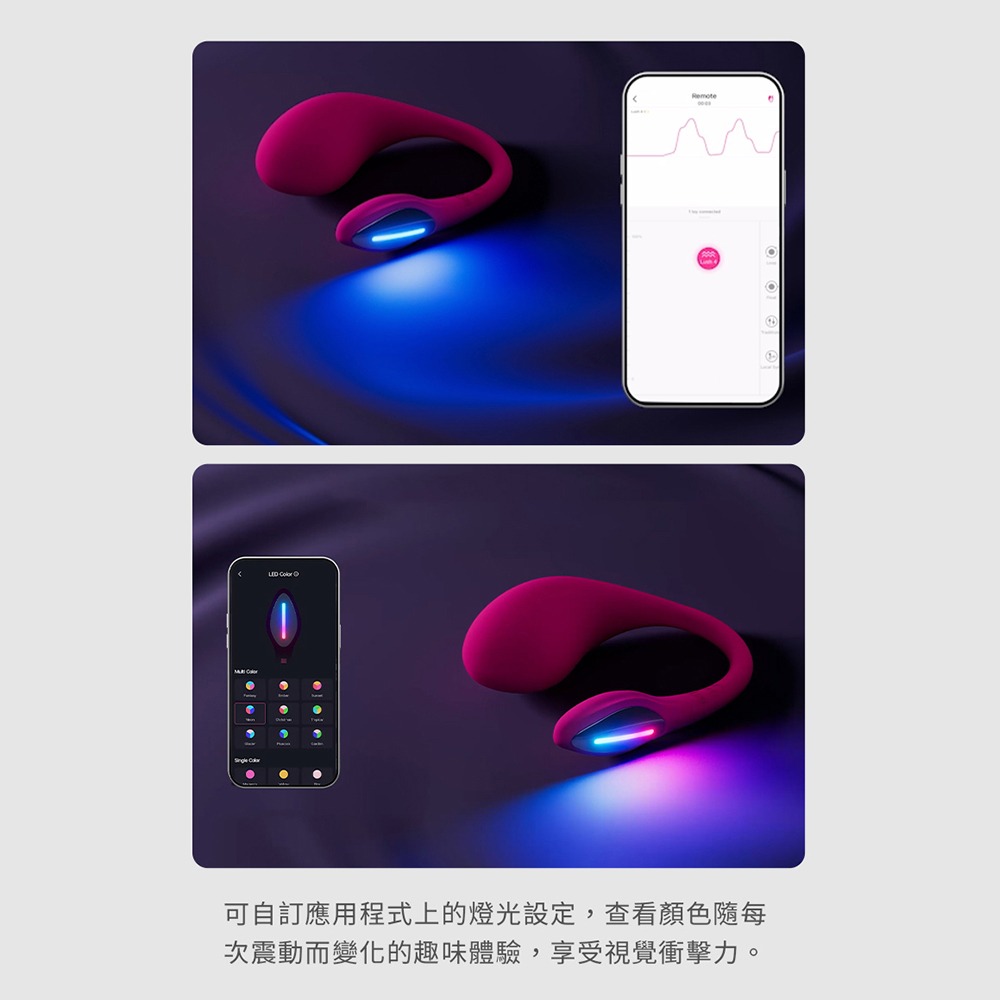 Lovense Lush 2.3.4 華裔女神 穿戴智能 遙控跳蛋-細節圖2