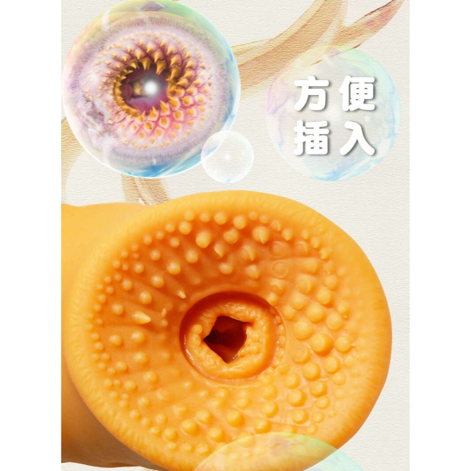大魔王名器 七鰓鰻 刺激獵奇 飛機杯 450g-細節圖4