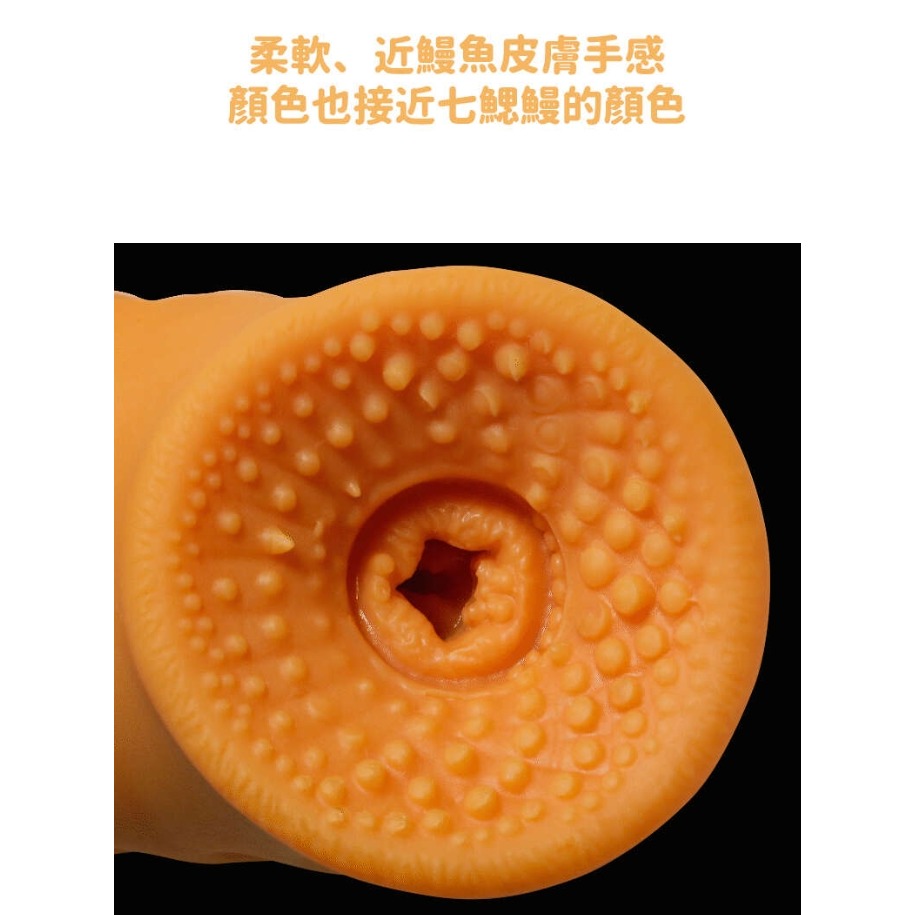 大魔王名器 七鰓鰻 刺激獵奇 飛機杯 450g-細節圖7