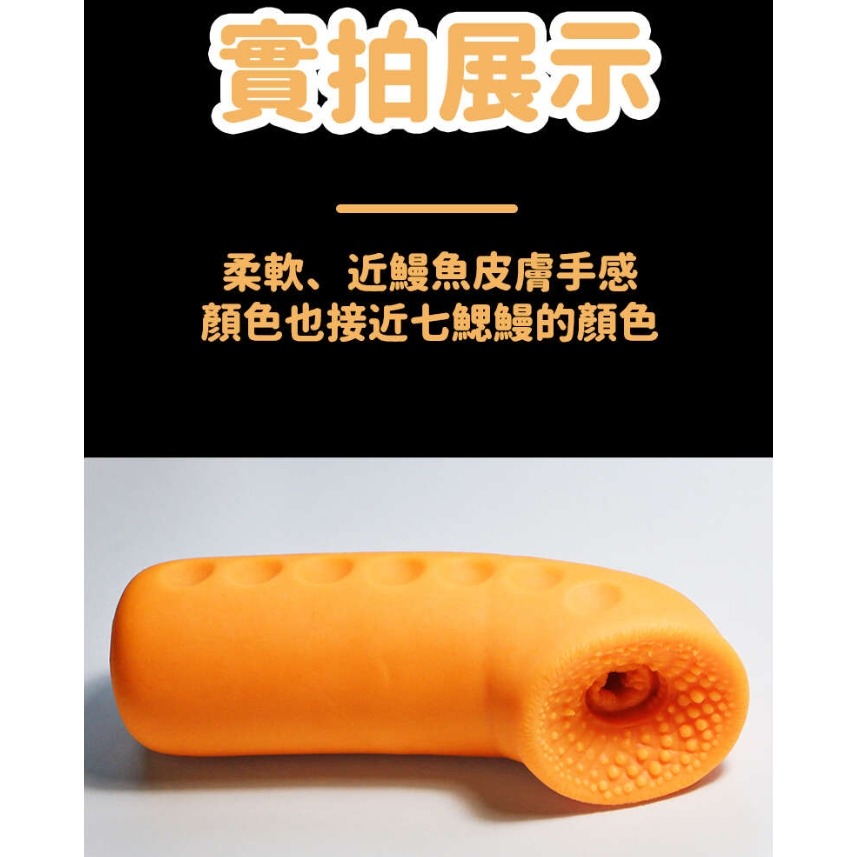大魔王名器 七鰓鰻 刺激獵奇 飛機杯 450g-細節圖8