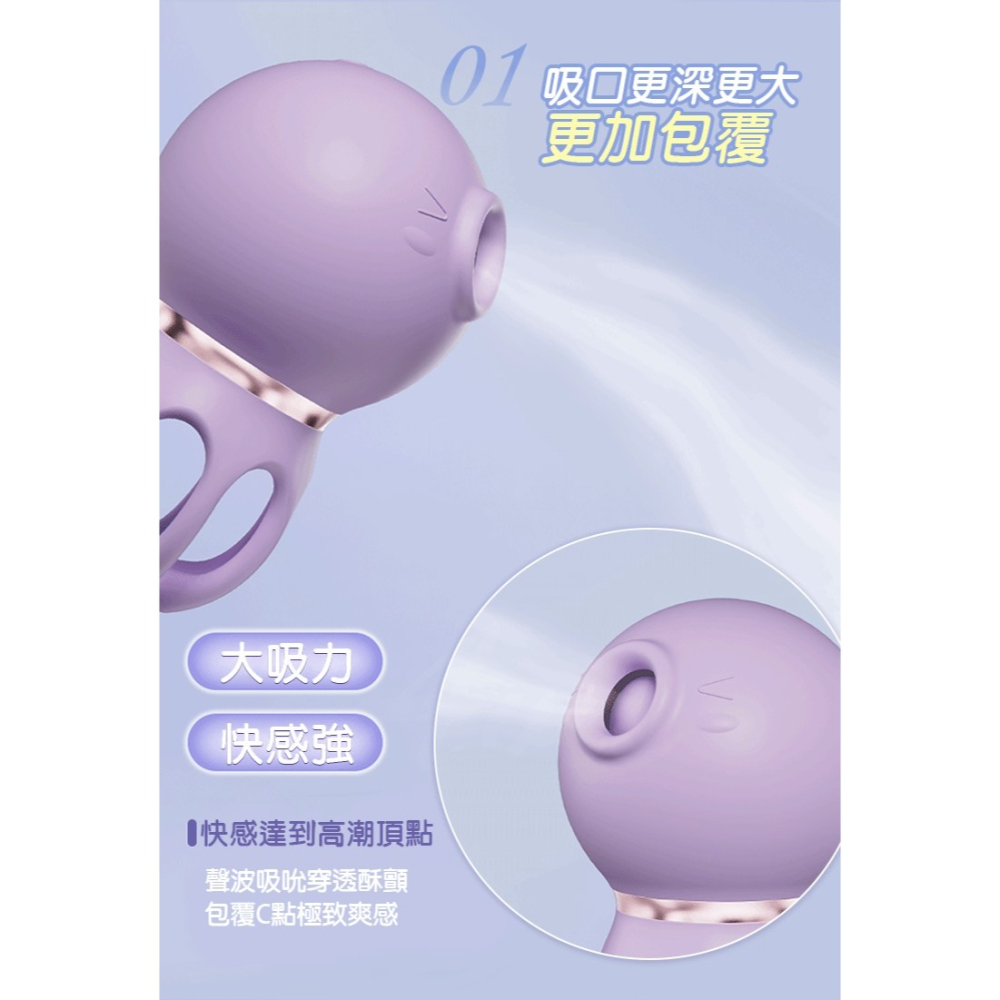 三代 小章魚 5x9 酥麻震顫 吸吮按摩器-細節圖2