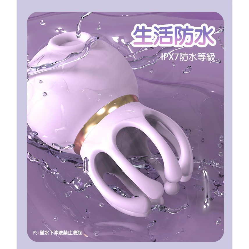 三代 小章魚 5x9 酥麻震顫 吸吮按摩器-細節圖8