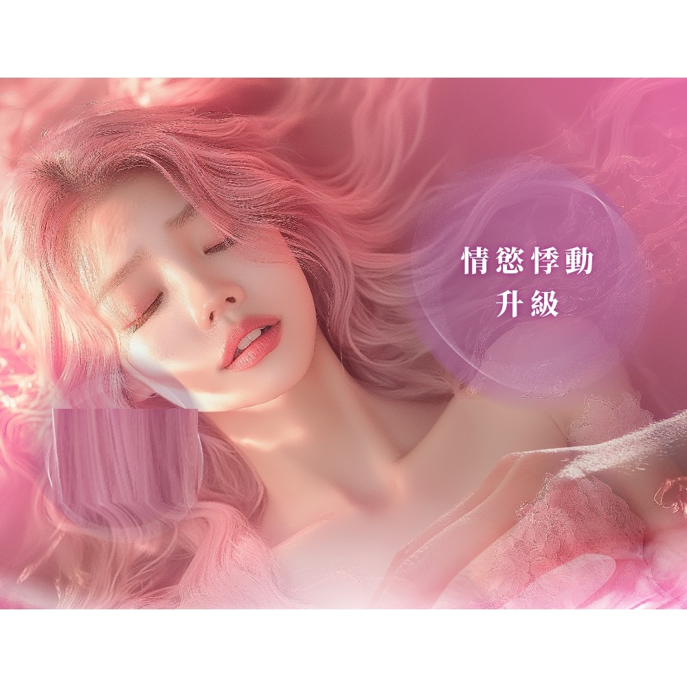 Play&Joy 二代升級版 古龍激熱 增強液凝膠 35ml-細節圖2